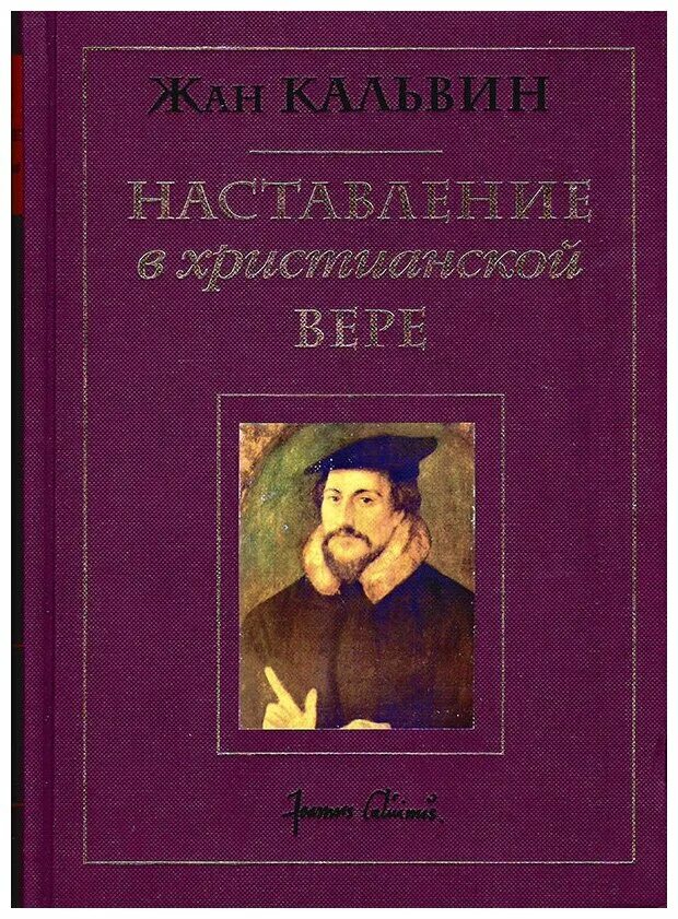 книга первый том 1. книга первый том 1. труды императорского вольного экономического общества. императорского вольного экономического общества (ивэо). труды вольного экономического общества журнал.