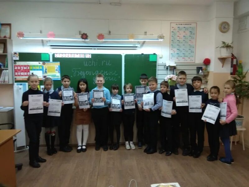 открытый классный час в 10