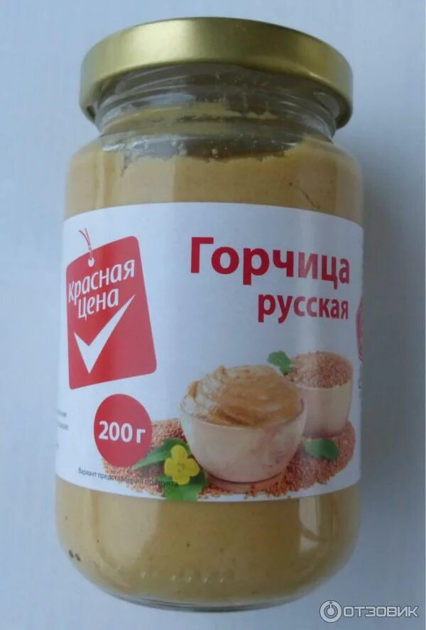 Горчица производители. Почему не получается горчица. Горчица"ротисьер"170мл средне-острая зернистая/кинто/ст/б. Почему не получается горчица. Почему не получается горчица.