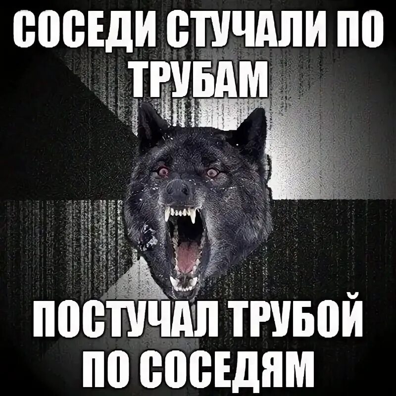 Сосед стучит ночью. Соседи стучат по батарее ночью. Соседи стучат по трубам. Постучать соседям. Стучит по батарее.