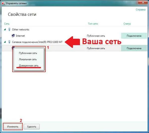 Windows 10 не найден сетевой путь. Ошибка 0x80070035. не найден сетевой путь 0x80070035. 0x80070035 не найден сетевой путь windows 10. сетевая ошибка 80070035.