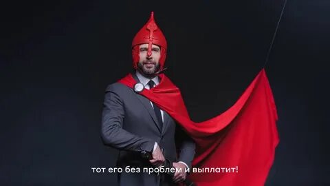Кто рекламирует альфа