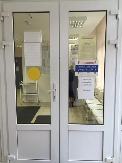 Планировки помещений богатырский 18. Женская консультация 11 богатырский 50. Приём анализов мочи в женской консультации. Богатырский проспект 1986. 50.