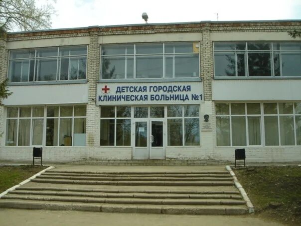 Первая городская больница в самаре. Первая детская городская больница 1 самара сайт. Городская детская больница 2 самара. Детская городская больница им ивановой самара. Поликлиника 8 детская енисейская.
