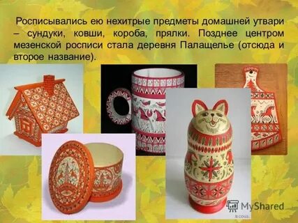 Как пишется распишитесь или распишетесь