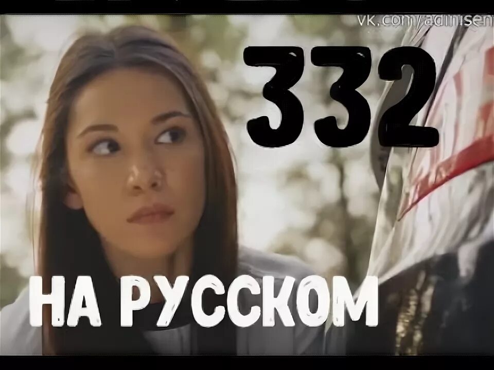 333 серию. 333 серию. Счастливы вместе без баб. 333 серию. 333 серию.