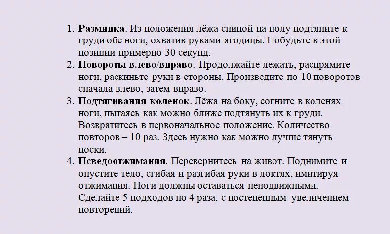 Воспаление седалищного нерва симптомы у мужчин. Как лечить седалищный нерв народными способами. Народные средства при защемлении седалищного нерва. Препараты при защемлении седалищного нерва при боли. Седалищный нерв симптомы и лечение медикаментами.