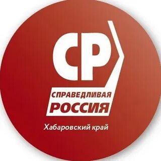 Справедливая компания