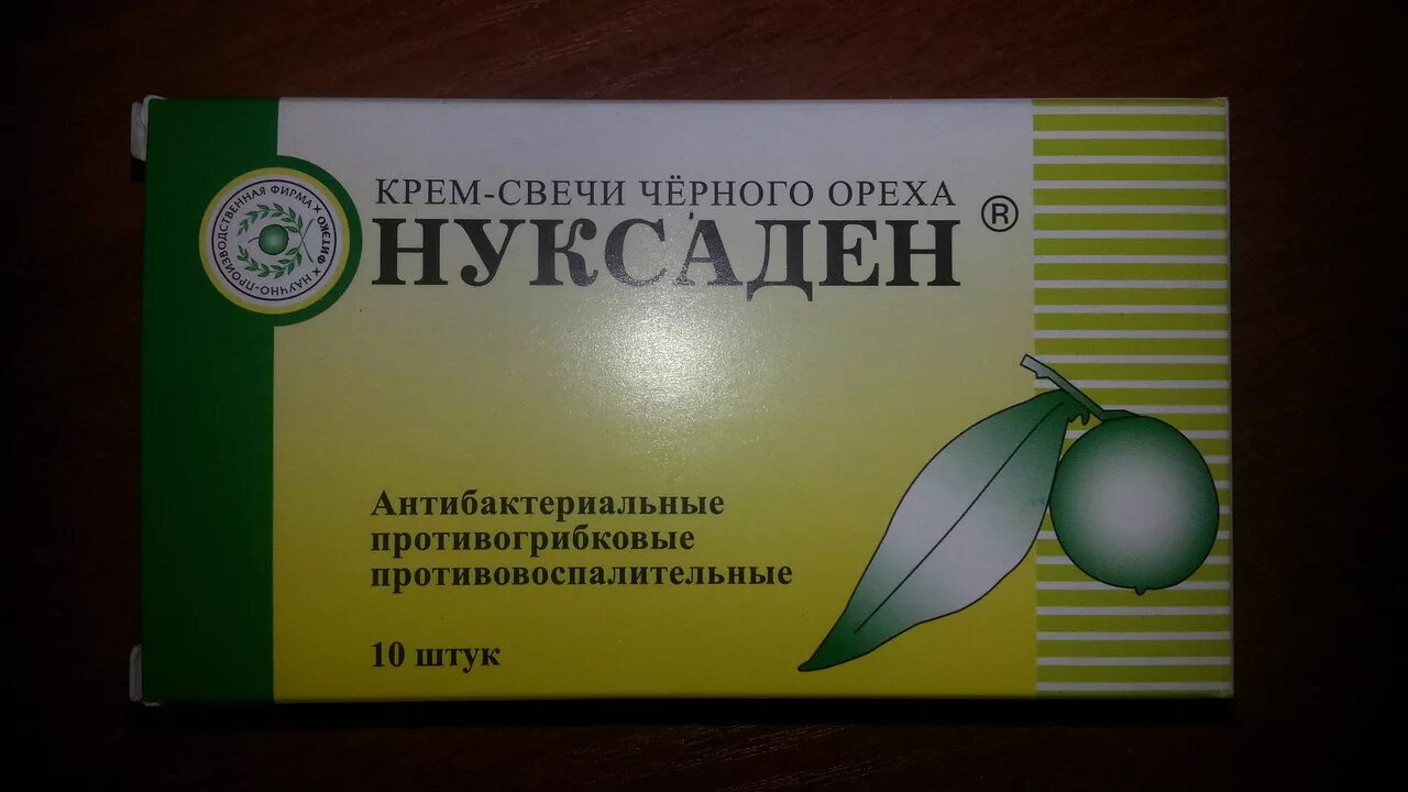 самые эффективные противовоспалительные. нестероидные противовоспалительные препараты мелоксикам. лекарство при подагре в период обострения. нестероидные противовоспалительные таблетки при остеохондрозе. нпвс препараты противовоспалительного эффект.