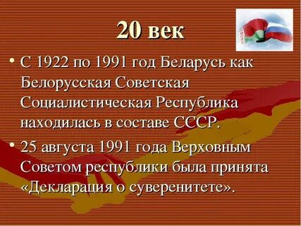 24 год в рб