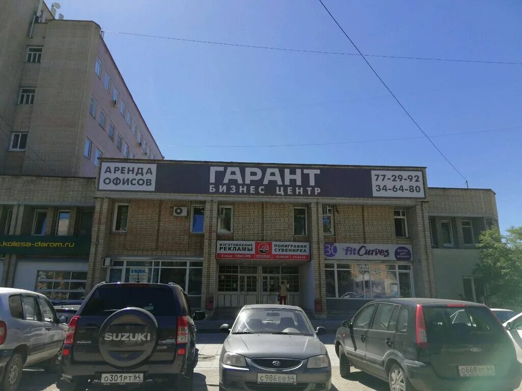 Чернышевского 100 карта. Пивной причал вывеска. Чернышевского 100 карта. Магазин колеса даром. Чернышевского 100 карта.