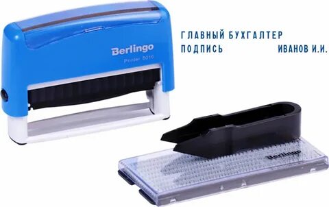 Наборный штамп
