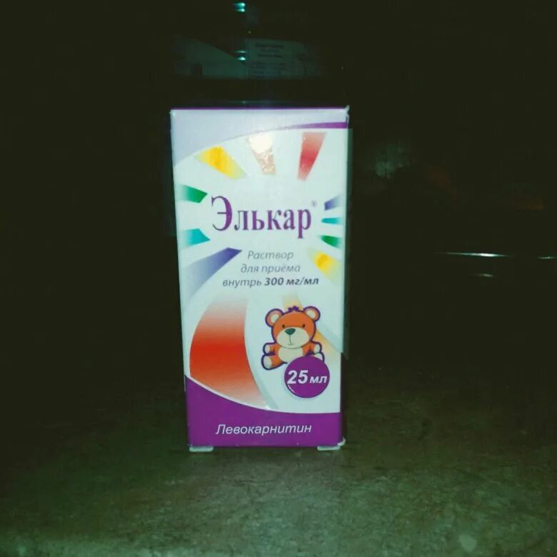 Элькар капли форум. Элькар 25. элькар 25 мл. элькар 200 мг/мл. элькар 20 процентов.