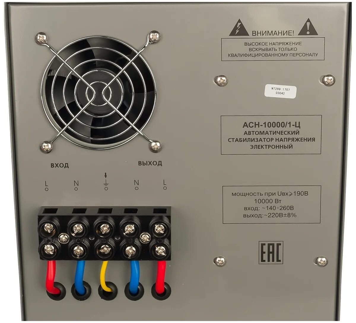 стабилизатор асн-5000/1-ц. напряжение 10 квт. стабилизатор напряжения ресанта асн-3000/1-ц. стабилизатор напряжения асн 12000 эм ресанта. стабилизатор асн-3000/1-ц ресанта.