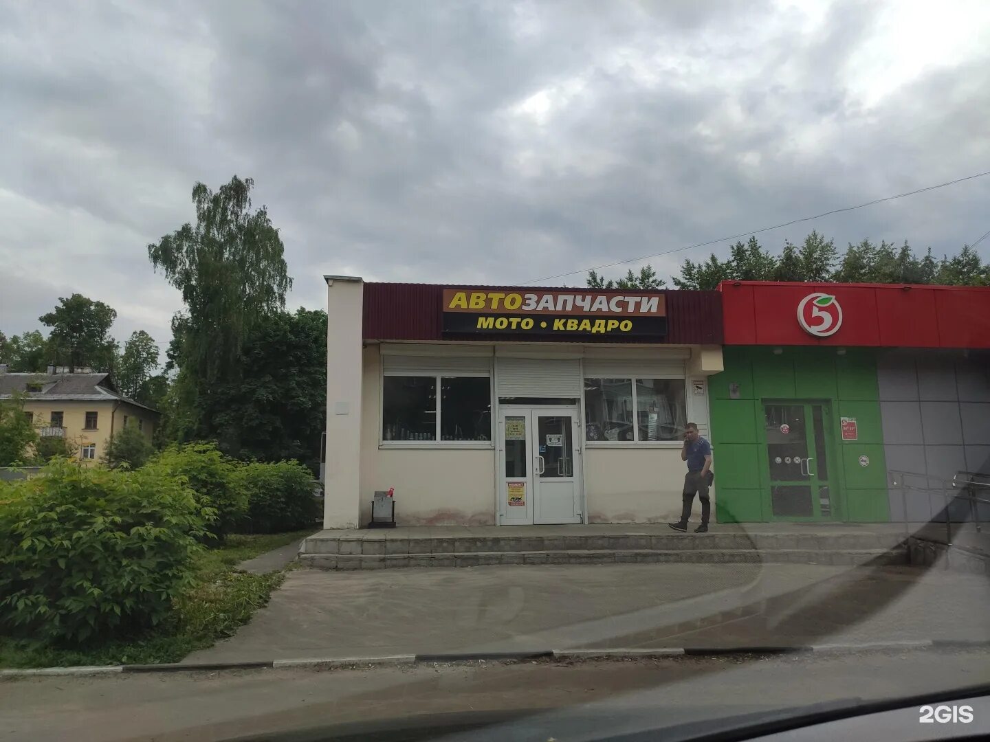 Авто электросталь. Авто электросталь. Автосервис электросталь. Логотип орехово-автоцентр. Электросталь автомобили.