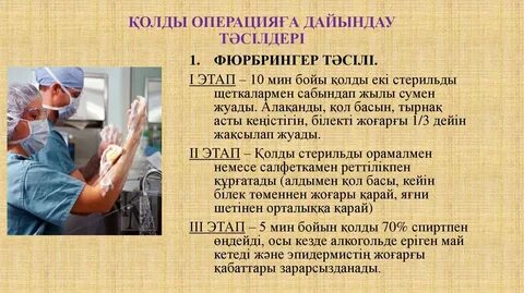 Ерлердің мастурбациясының фото техникасы