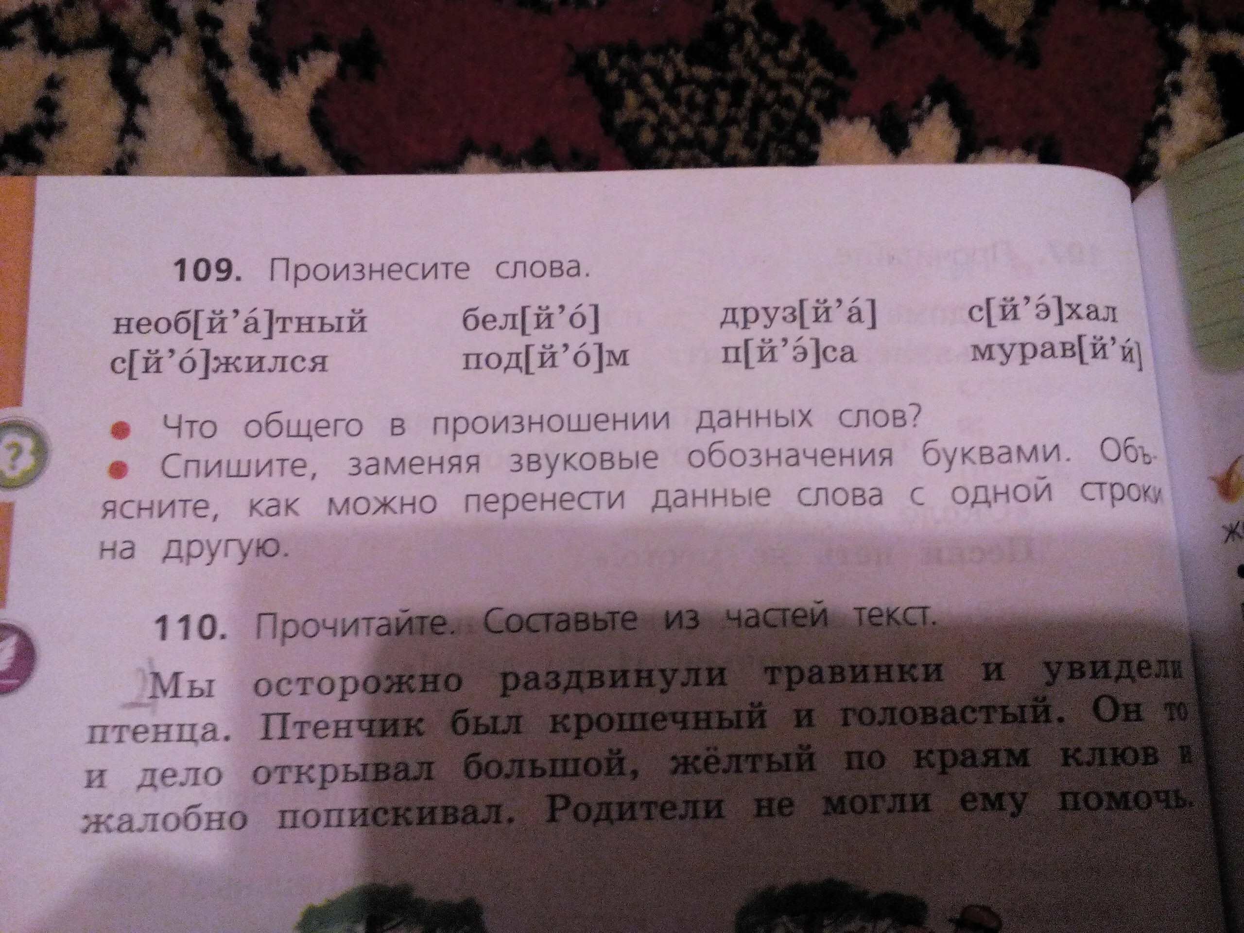 Спишите записывая цифры словами 25 килограммов