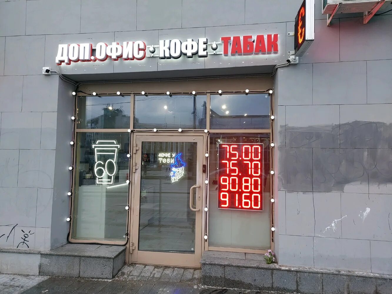 Деньги сразу таганская ул 1 2с2 фото Таганская 36 стр 1: найдено 79 изображений