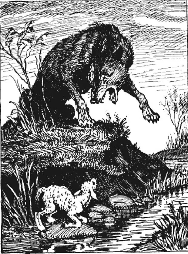 Басня пустынник. Волк и ягнёнок басня. эзоп волк и ягненок.