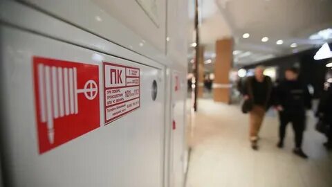 Пожарная безопасность торговых центров
