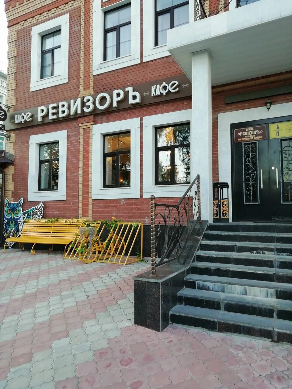 ревизоръ ул. отель ревизор йошкар ола. гостиница в йошкар оле ревизоръ. отель ревизор в йошкар-оле полулюкс. гоголя, 2, йошкар-ола.