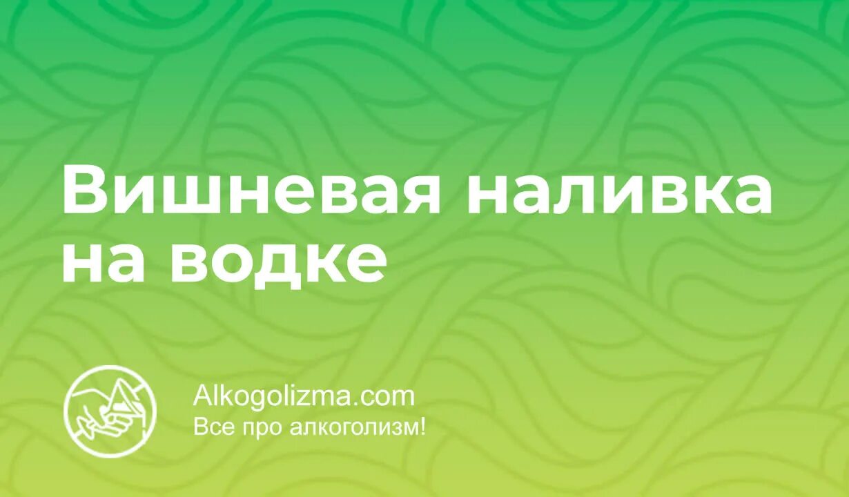 С похмелья трясутся руки что делать. Почему с похмелья трясутся руки что делать. От тряски рук лекарства. Тремор с похмелья