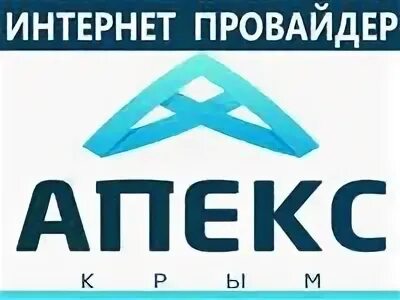 Апекс керчь