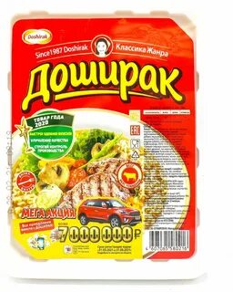 Доширак с говядиной