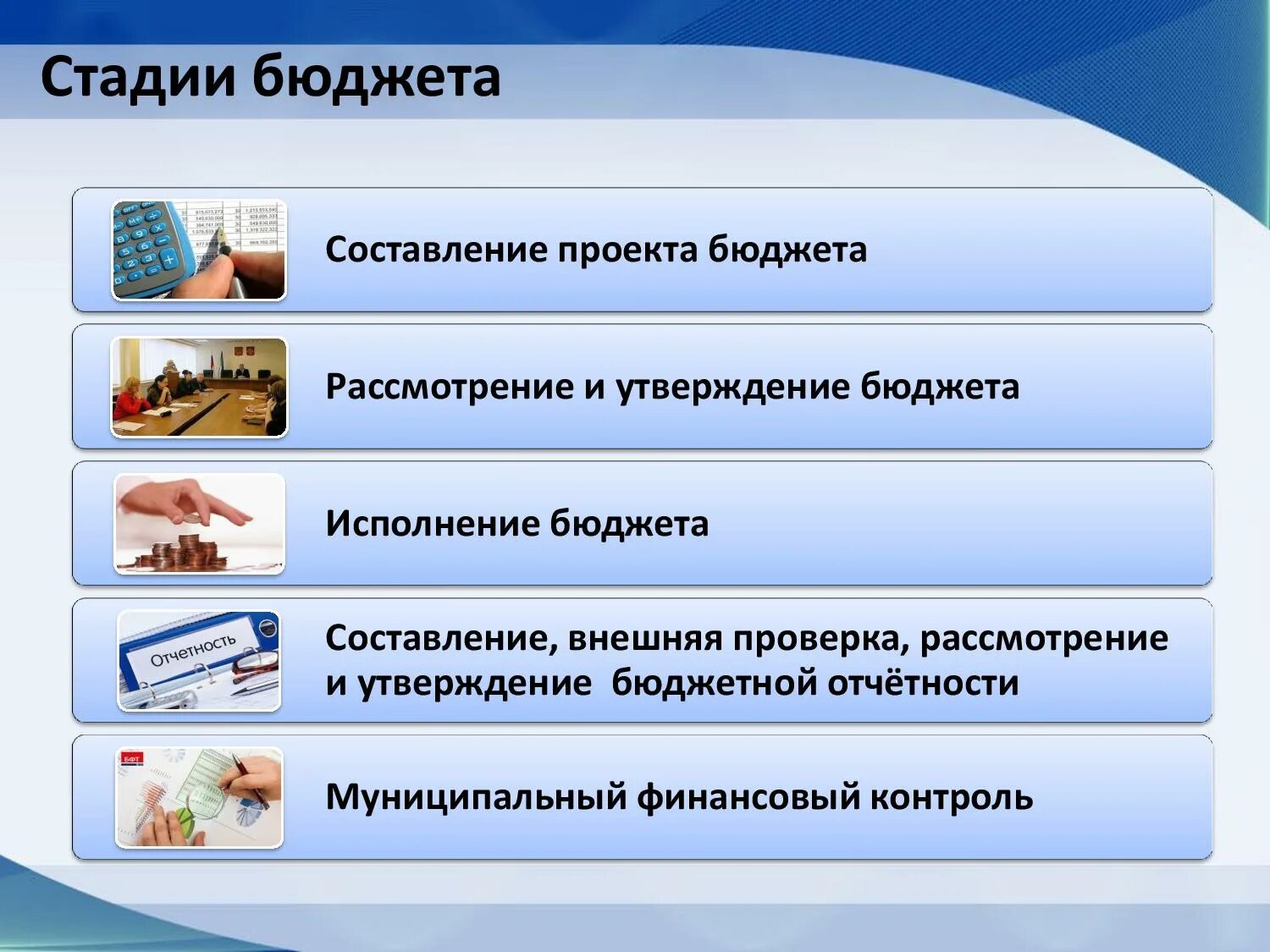 Раз необходимую информацию в