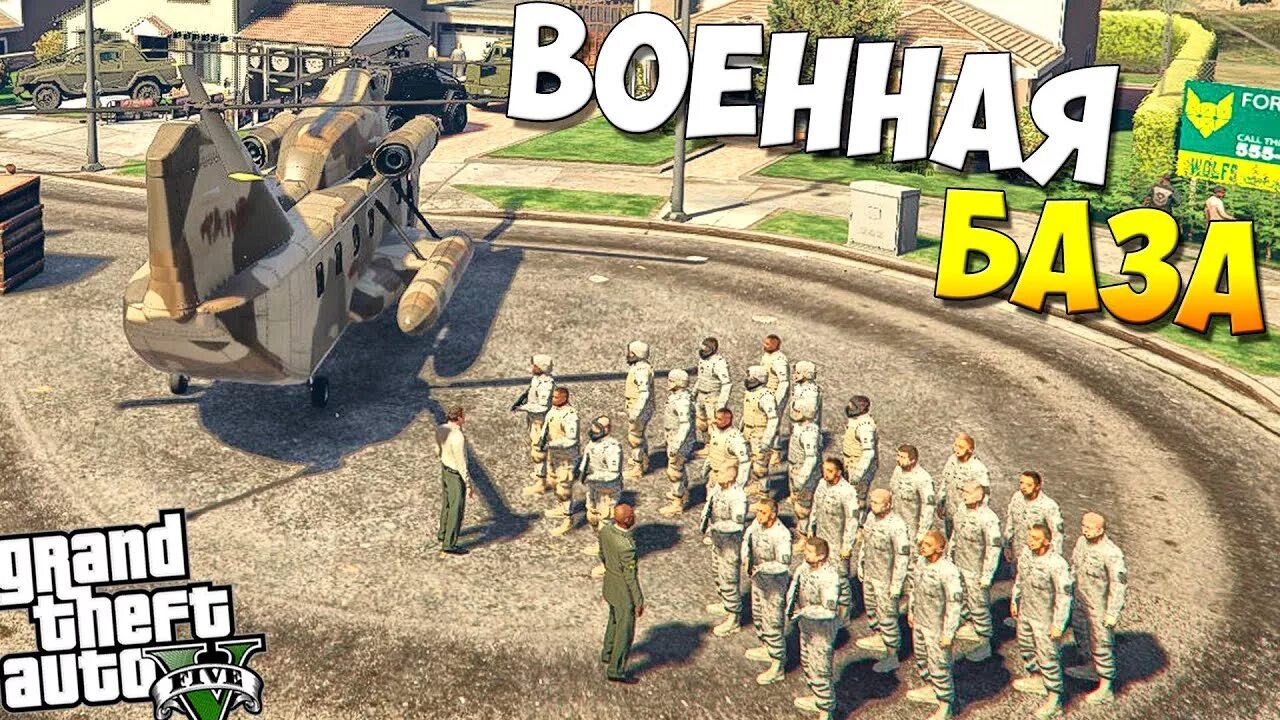 Мод на базу выживших. Gta san andreas zombie apocalypse. Мод decimation. Grand theft auto 5 зомби апокалипсис. Гта сан андреас zombie andreas.