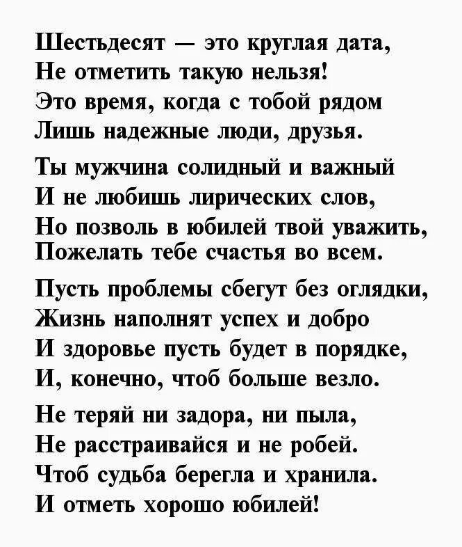 Я помню спальню