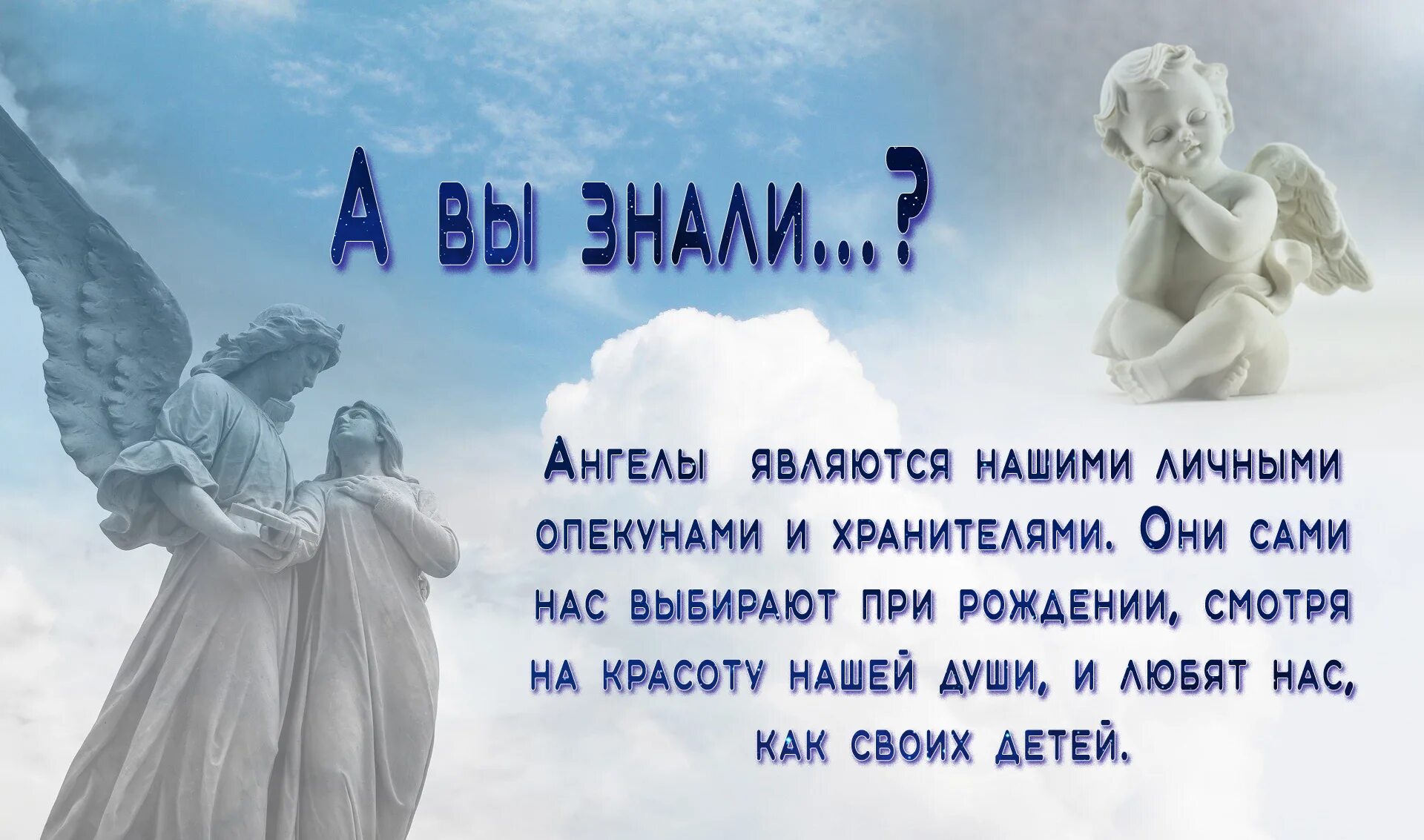 Ангельская нумерология. 22 22 Ангельская нумерология. 33 Ангельская нумерология. Ангельские числа 2222. Ангельская нумерология значение на часах 824 1563