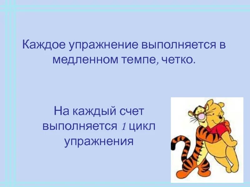 Работа выполняется за счет