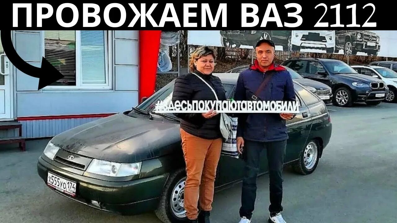 Автохлама нет ютуб видео. Ваз 2113 автохлама нет. леха с автохлама нет. автохлама нет братья или нет.