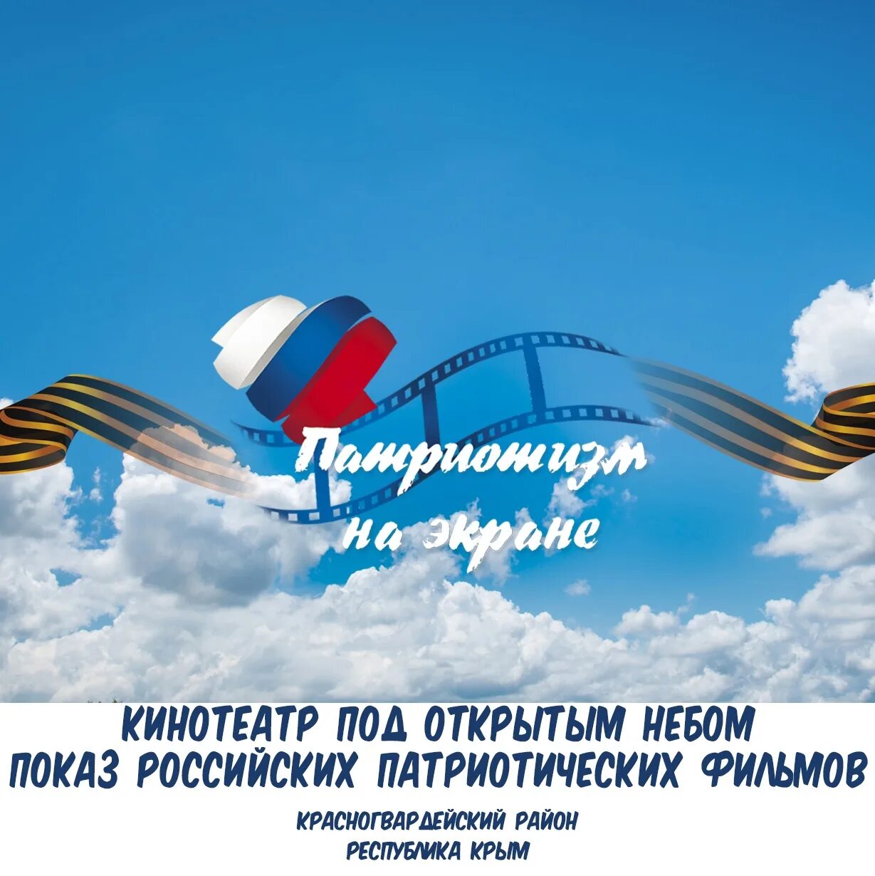 Картинки о патриотизме и любви к родине