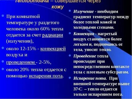 В каком состоянии при комнатной температуре находится