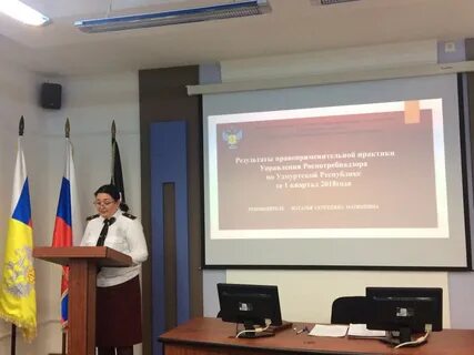 Роспотребнадзор удмуртской республики