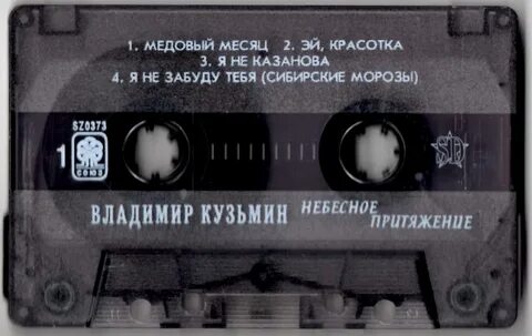 5 минут от дома твоего