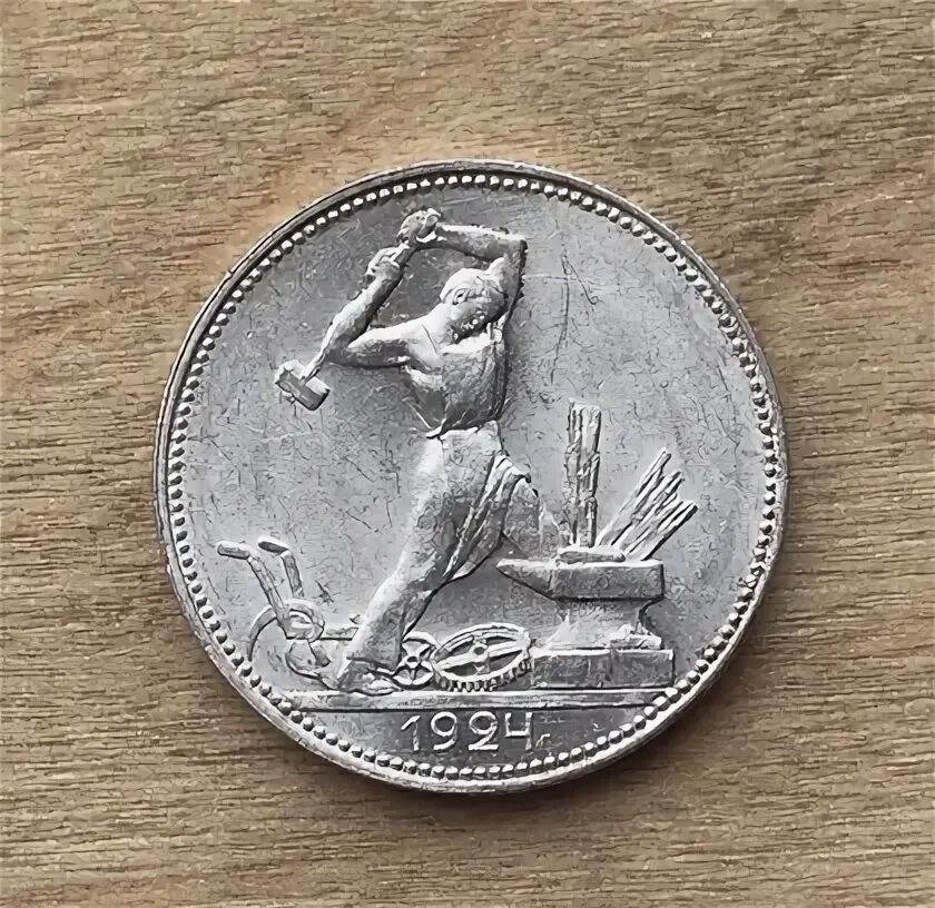 3 рубля 40