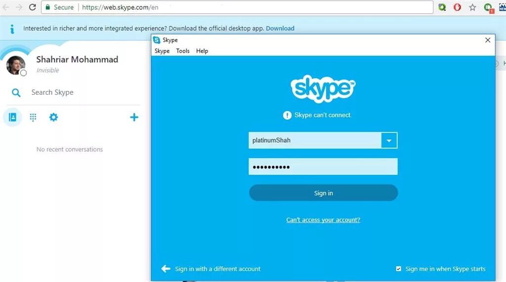 Новая версия скайп для виндовс 7. Skype для компьютера Windows 7. Аналоги скайпа. Skype старый. Загрузить скайп.