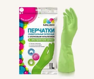 Перчатки резиновые латекс хлопковое напыление
