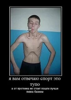 Такой не худенький