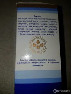 Витаон инструкция по применению