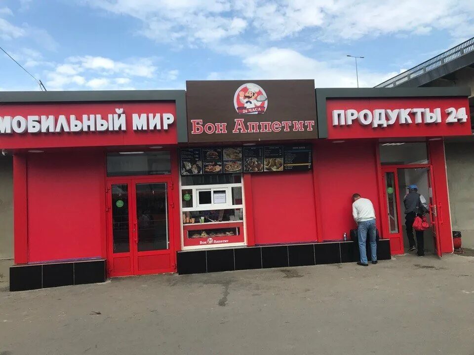 мир нижний новгород телефон