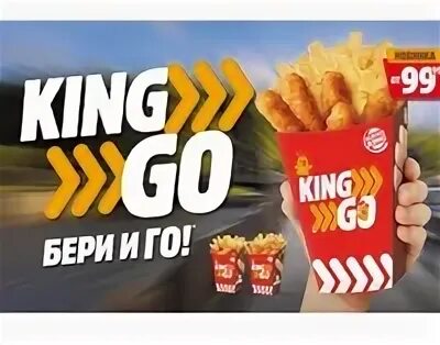 Реклама франшизы фитнес. Рекламные акции примеры. Go акция. Путешествие электронные страницы. Требуется маркетолог.