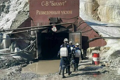 Новости в пионере амурская область обвал шахты