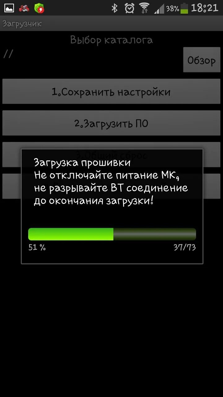 Загрузка прошивки. Обзор на загрузчик прошивки. Оперативной памяти Прошивка Android. Уровни загрузчика прошивки.