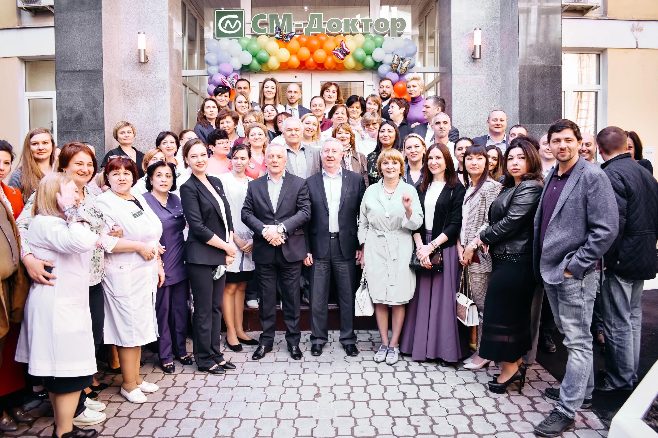 Холдинговая компания. Генеральный директор см клиники. Генеральный директор см клиники. Основатель см-клиники. См холдинг.