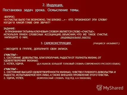 А счастье было так возможно так близко