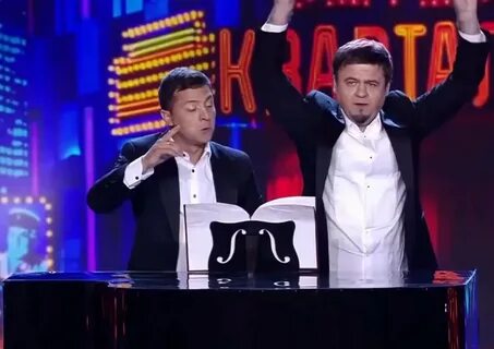 Играю хрен